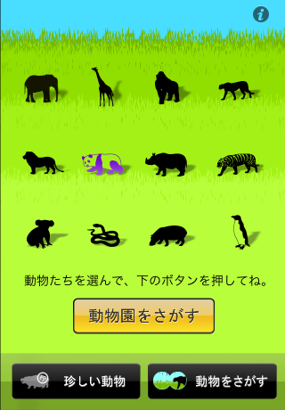 ss1