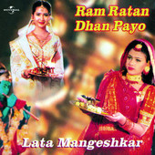 Vaishnav Jan to Tene Kahiye Je - Lata Mangeshkar