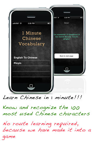 Learn to read Chinese free app screenshot 1