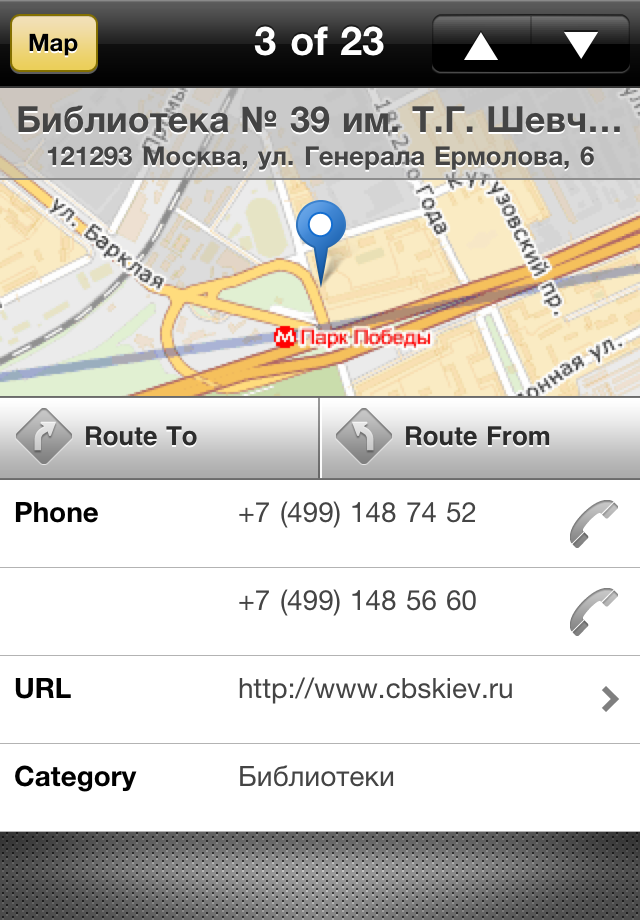 download yandex navigator offline maps