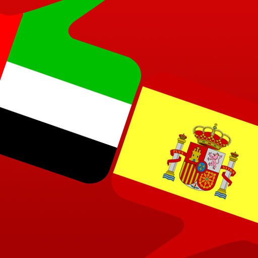 free iLingua Arabic Spanish Phrasebook iphone app