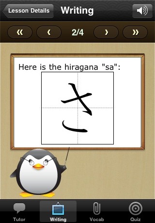 iStart Japanese! (Lite Version) - Mirai Japanese (Mirai Language Systems) free app screenshot 2