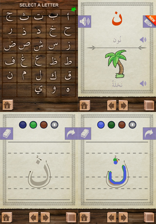 Arabic Alphabet free app screenshot 2
