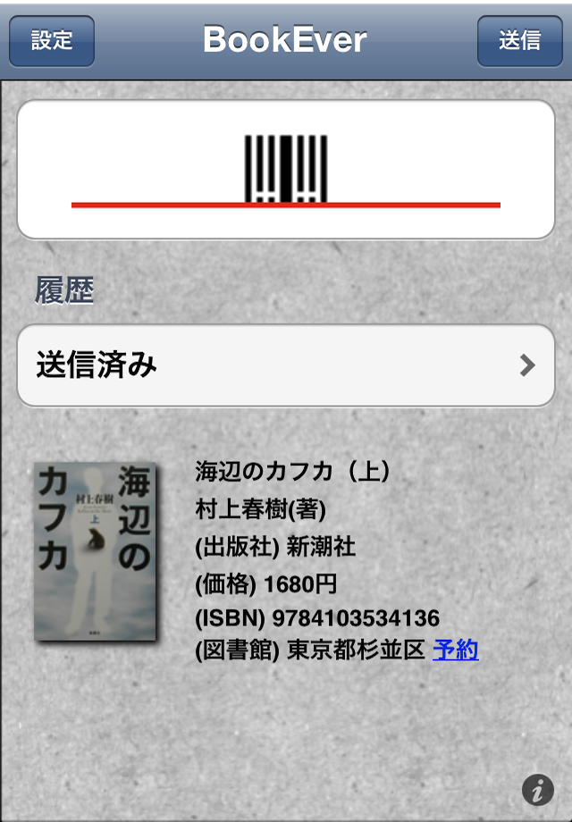 ss1