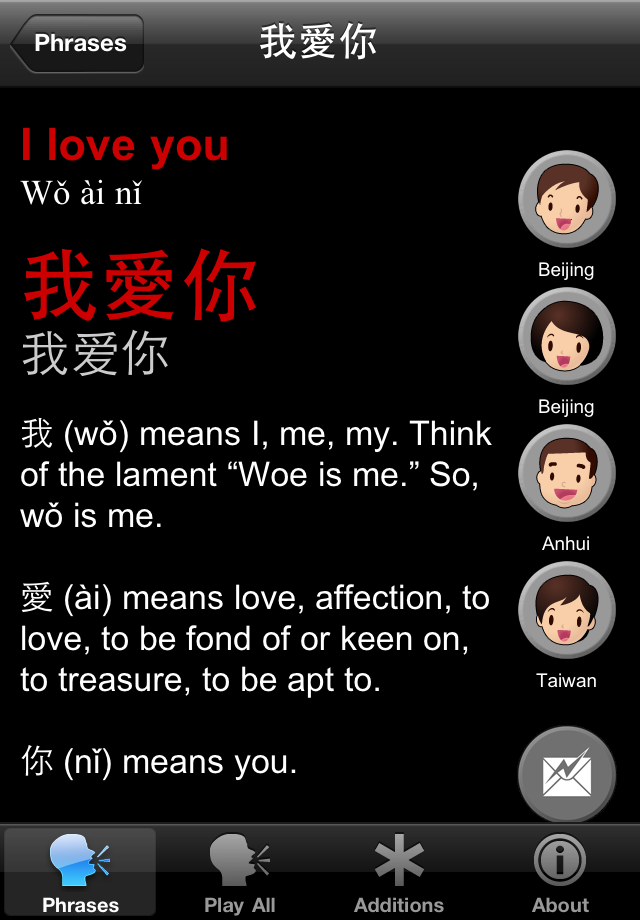 3-ways-to-say-i-love-you-in-chinese-wikihow