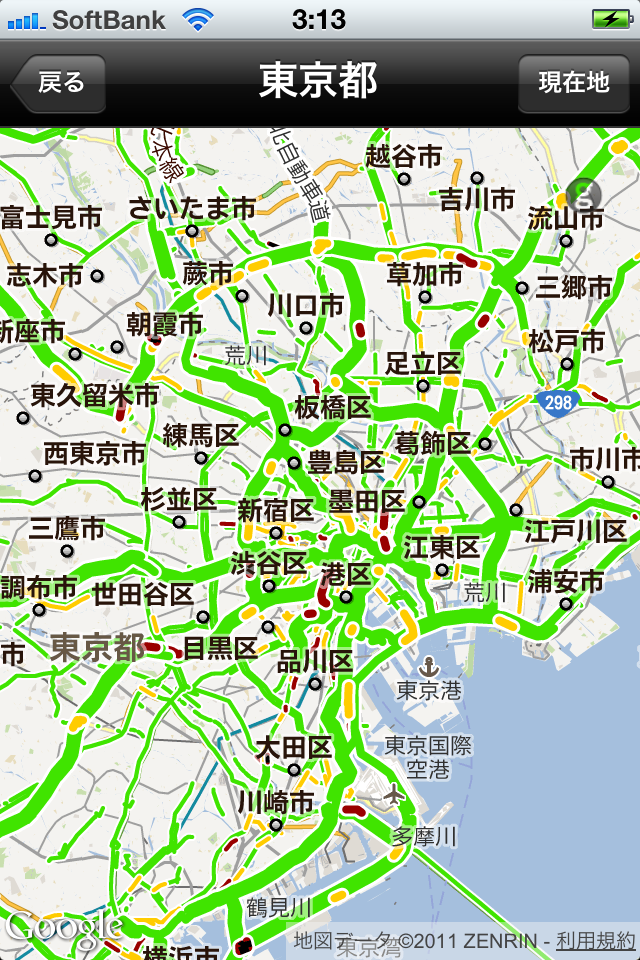 壁紙