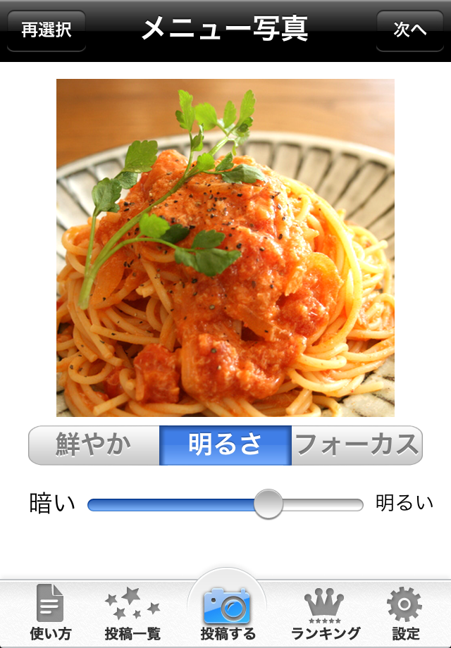 壁紙