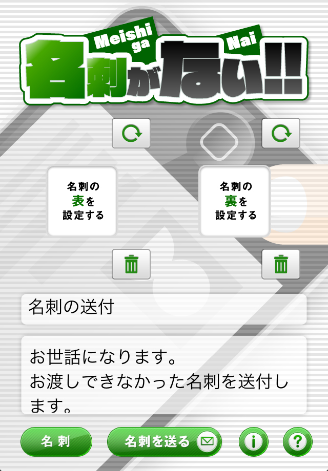 ss2