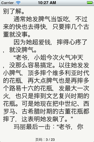 穿越架空小说完本推荐