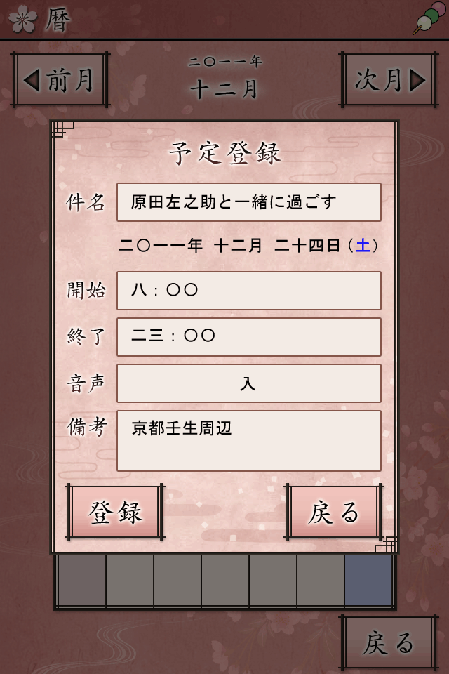 壁紙