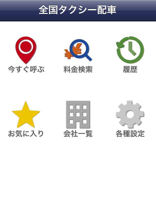 壁紙