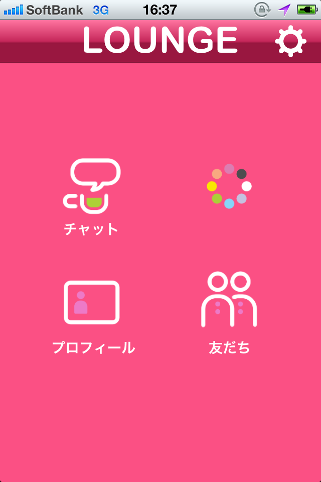 壁紙