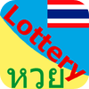 Lottery@Thailandアートワーク