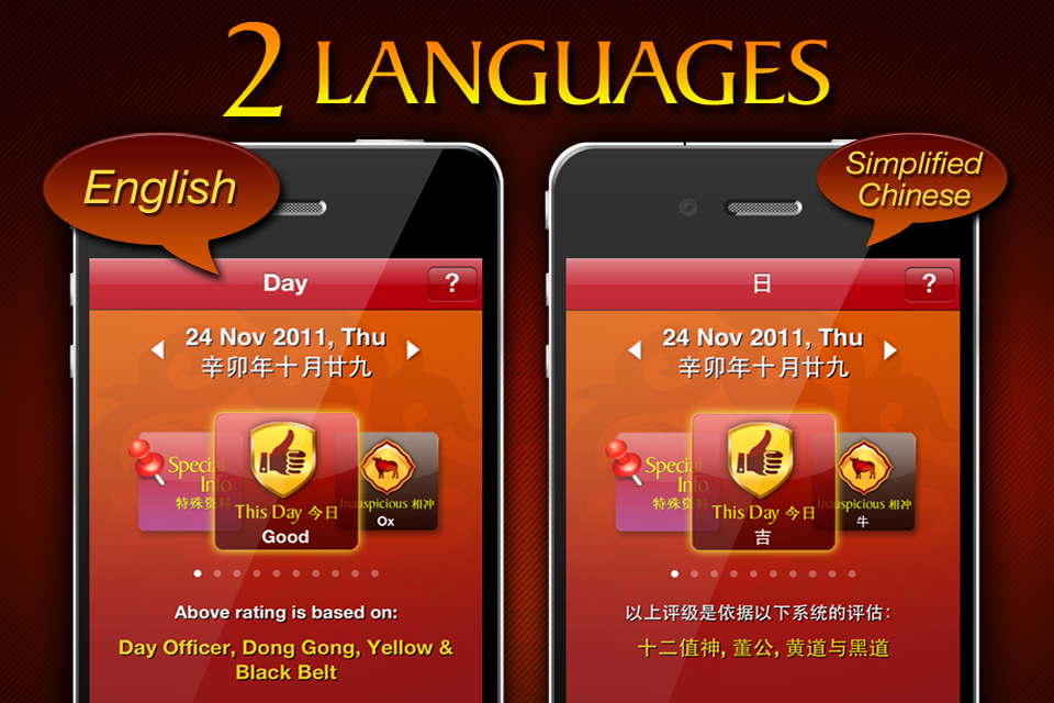 Personal & Feng Shui Calendar Productivity Lifestyle free app for