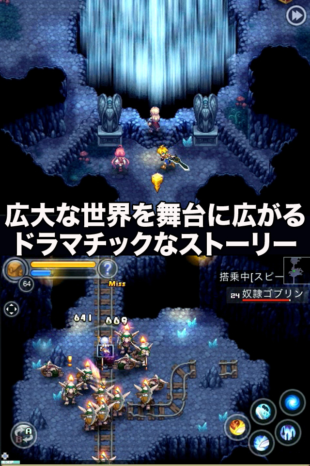 RPGエピックハーツ