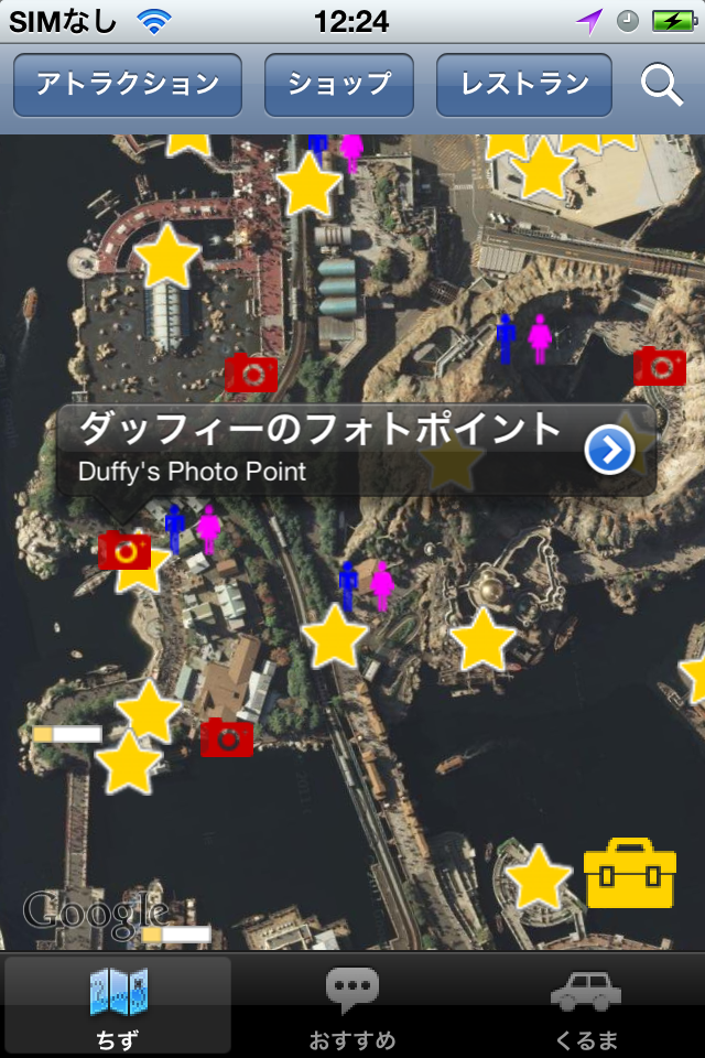 ディズニーシーちず