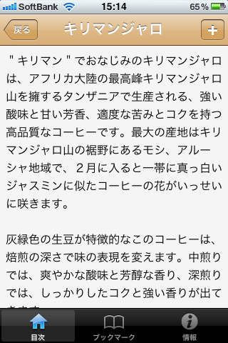 壁紙
