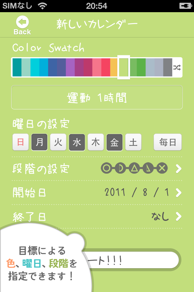 ss3
