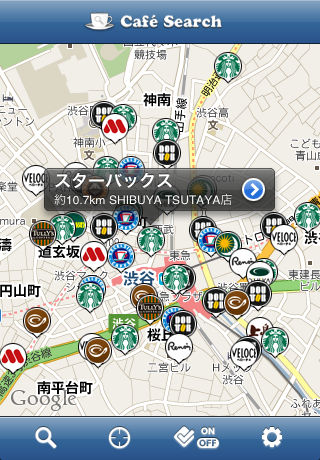 カフェサーチ