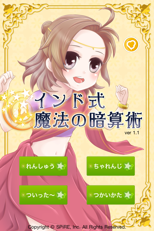 壁紙