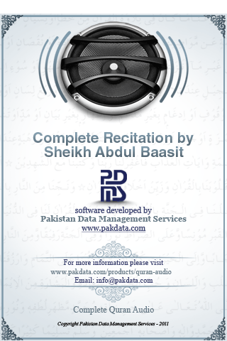 quran recitation audio by sheikh sudais