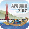 APCCVIR 2012 Smart Plannerアートワーク