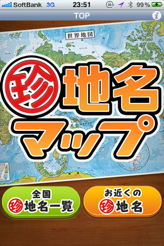 ss1