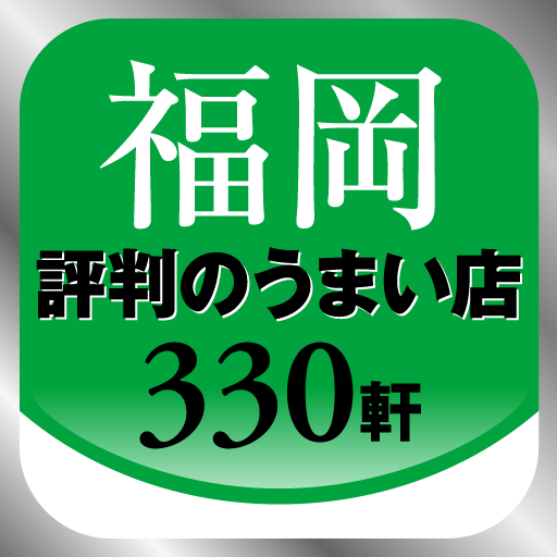 iPhone iPad アイコン iPhone アイコン