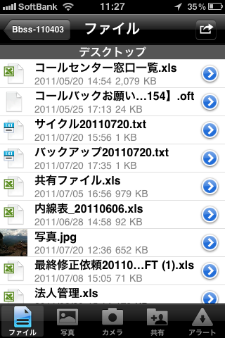 SugarSync
