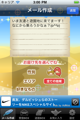 ss2