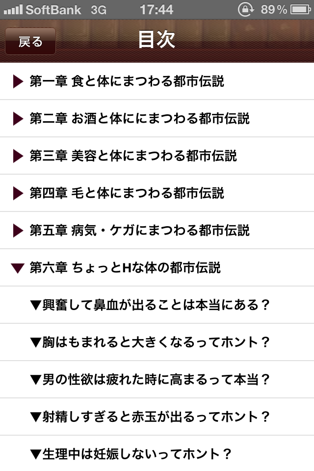 ss1