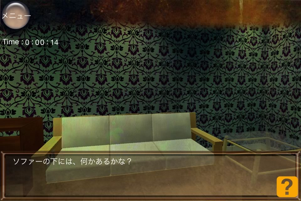 壁紙
