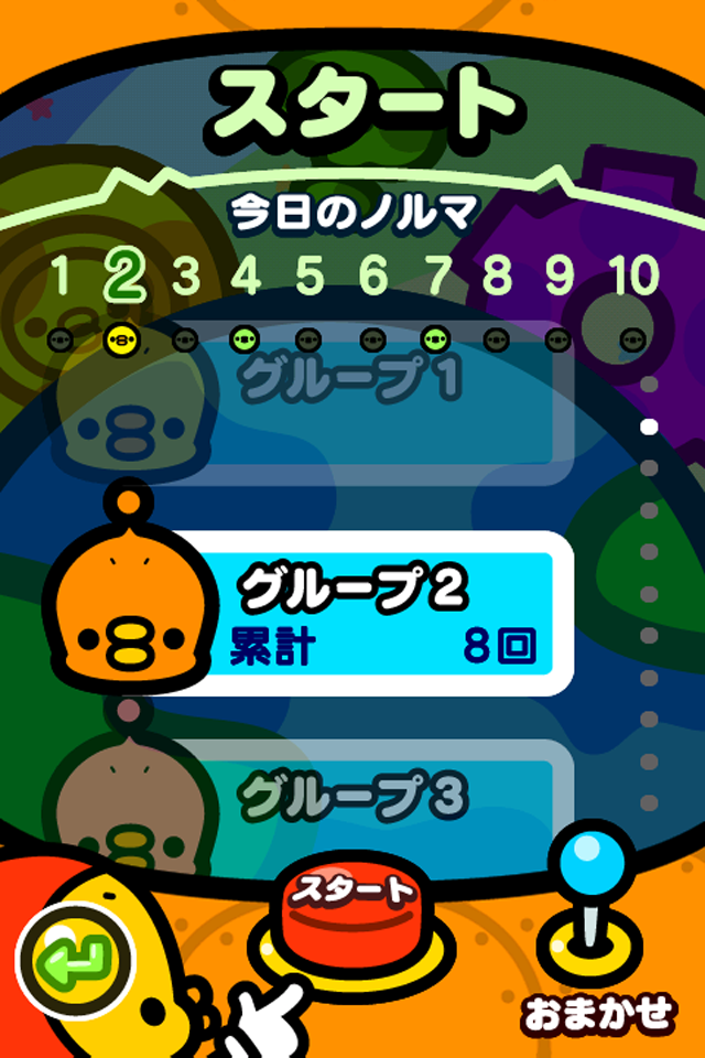 壁紙