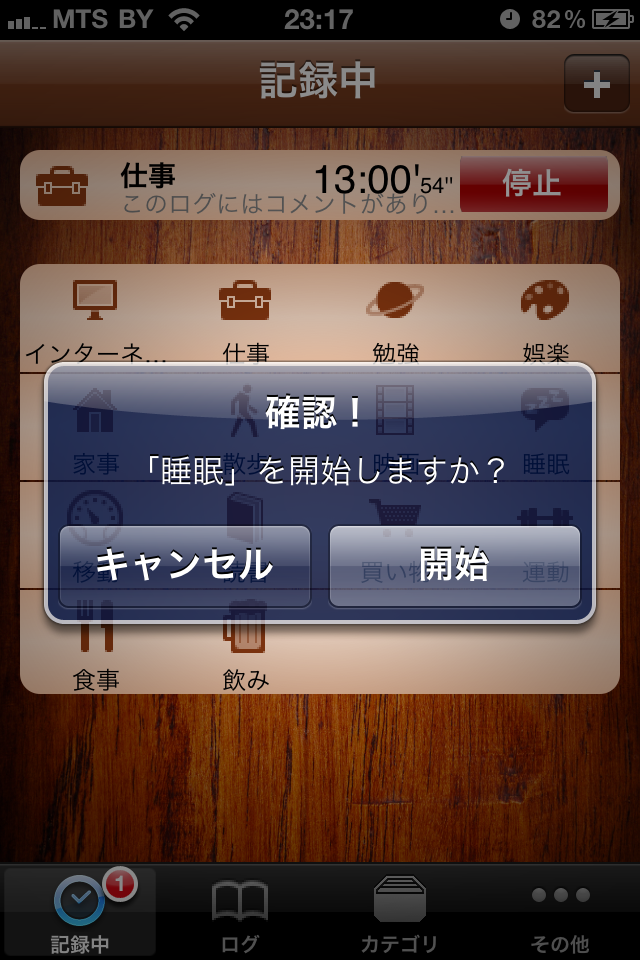 壁紙