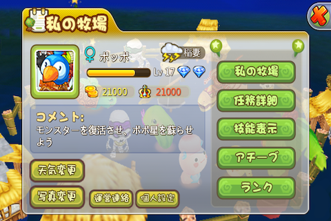 ss2