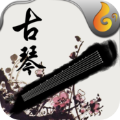 Magic Guqin