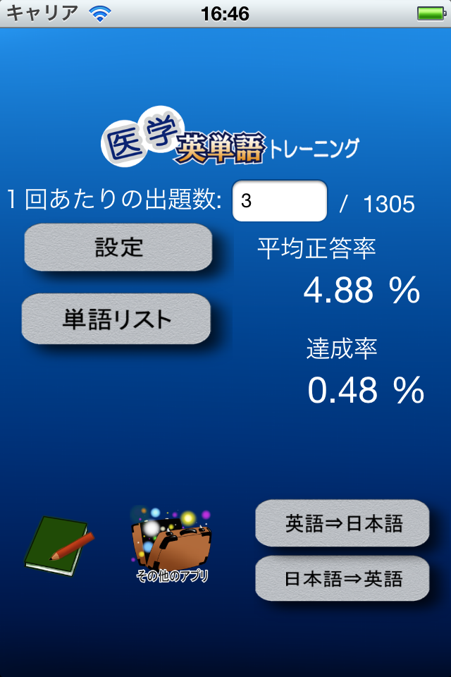 ss1