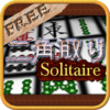 Nikakudori Solitaire FREE for mac Nikakudori Solitaire FREE for mac
