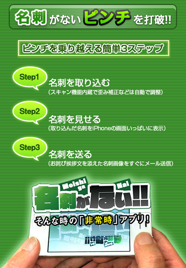 ss1