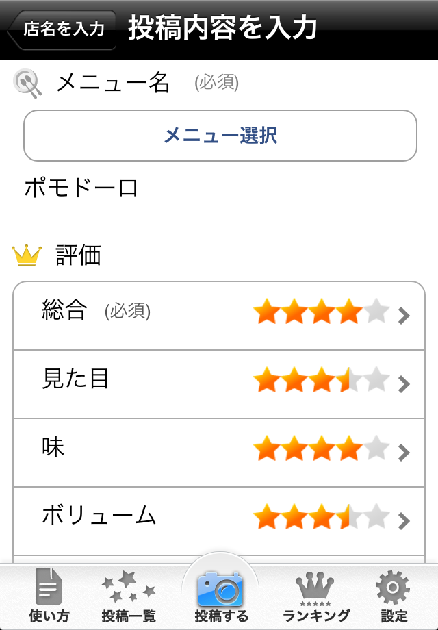 壁紙