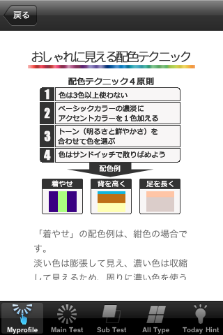 ss2