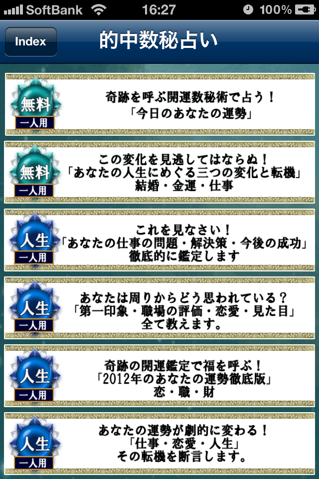 壁紙