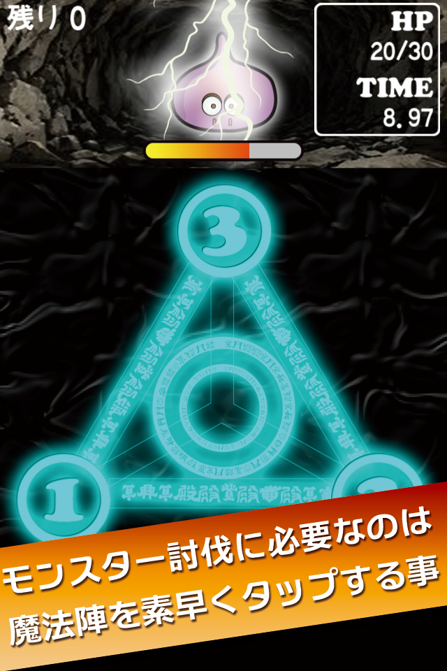 ss2