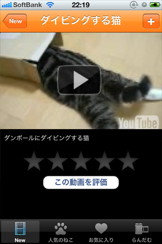 ss2