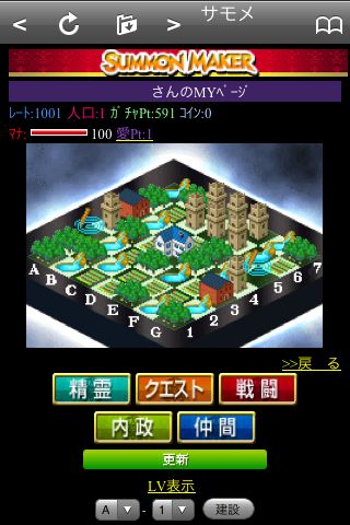 壁紙