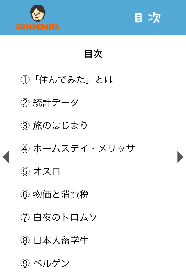壁紙