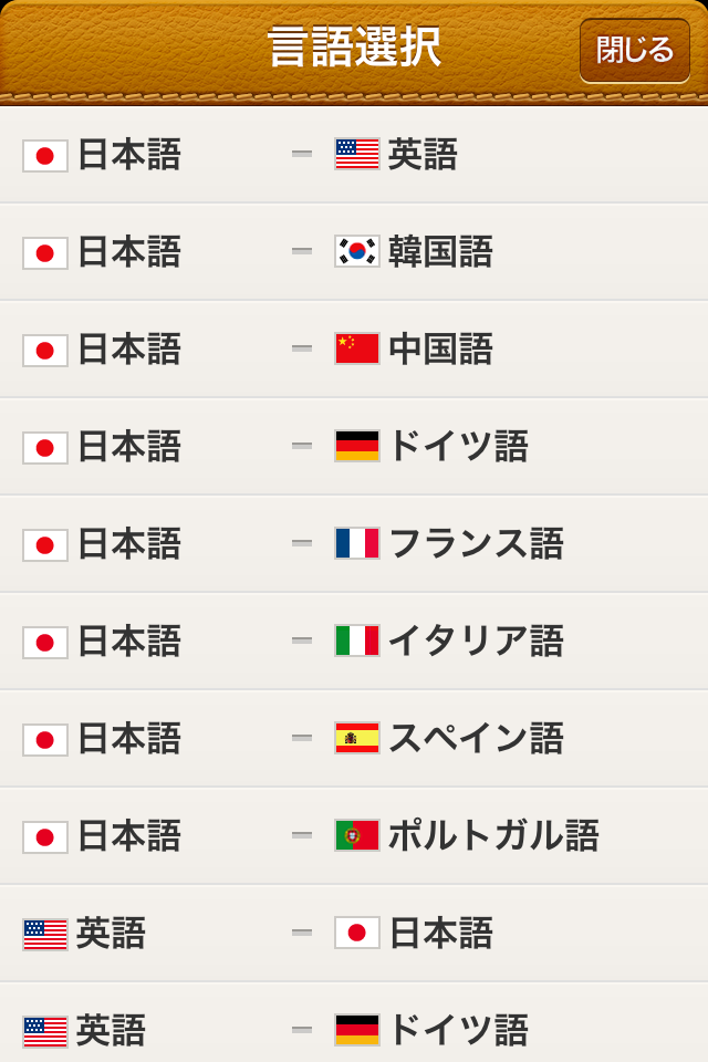 壁紙