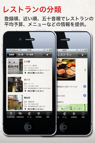 壁紙