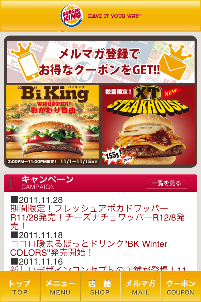 BurgerKing