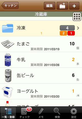 壁紙